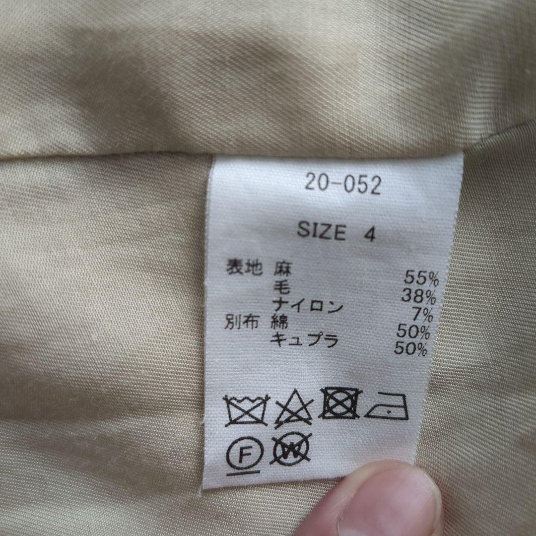 SUSURI ブランシーハーフコート