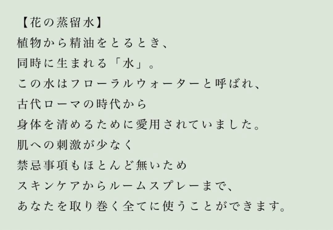 【ALMA】Amulet Mist アミュレットミスト 50ml マリアオラクル