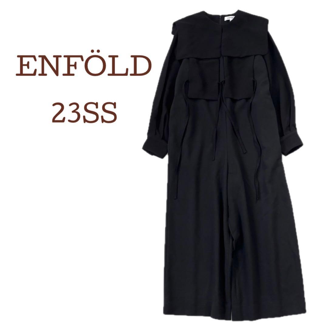 【23SS】エンフォルド BLOUSE ALL-IN-ONE 異素材切替 黒 M