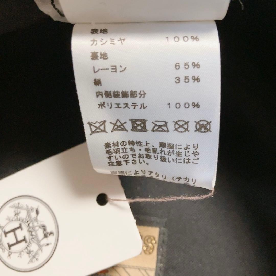 【未使用・タグ付】エルメス　サントノーレ セリエ カシミヤ ベレー帽 58