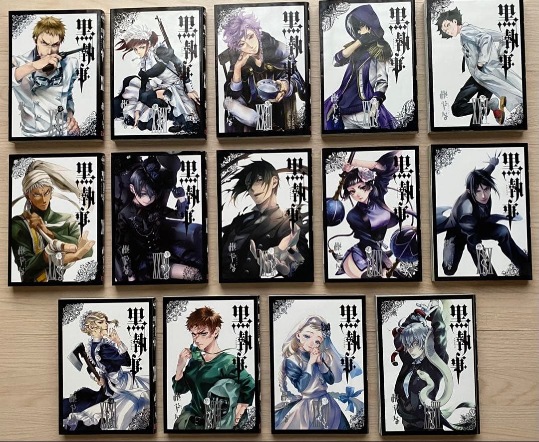 黒執事全巻(1〜34巻)