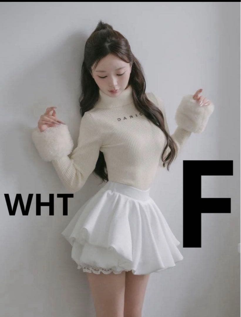 ♥️ダーリッチ ボリュームバルーンミニスカート ホワイト フリー♥️