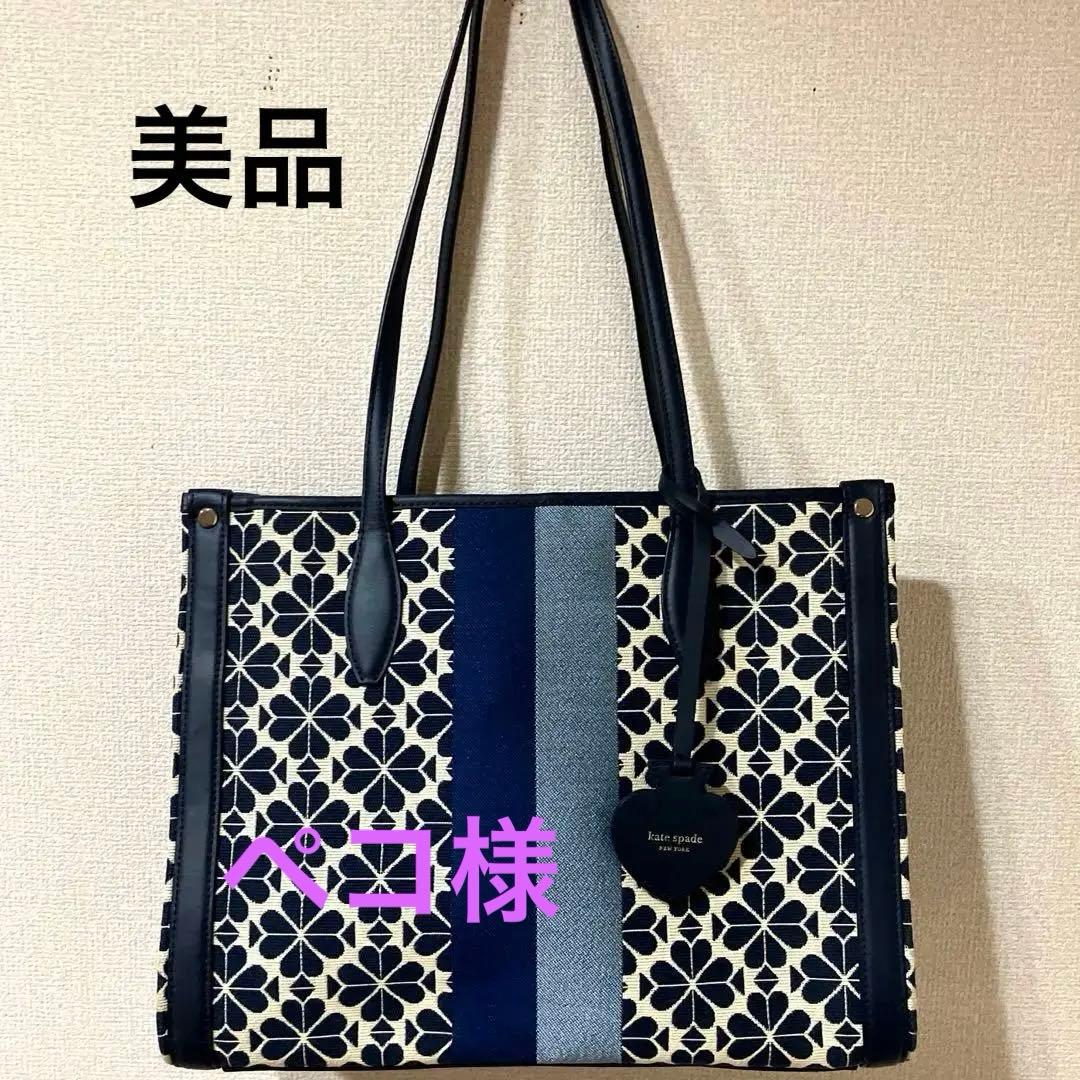 kate spade ケイトスペード トートバッグ フラワージャガード ブルー