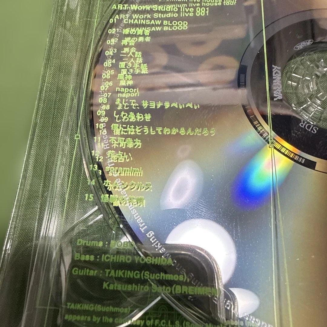 バウンディ初ライブハウスツアーCD TOKYO＊AICHI＊OSAKA