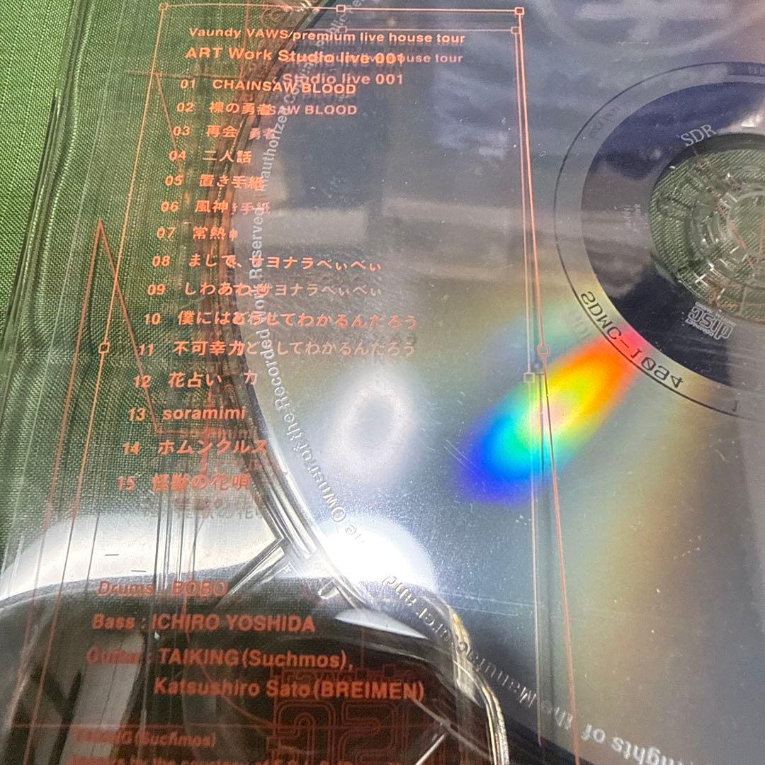 バウンディ初ライブハウスツアーCD TOKYO＊AICHI＊OSAKA