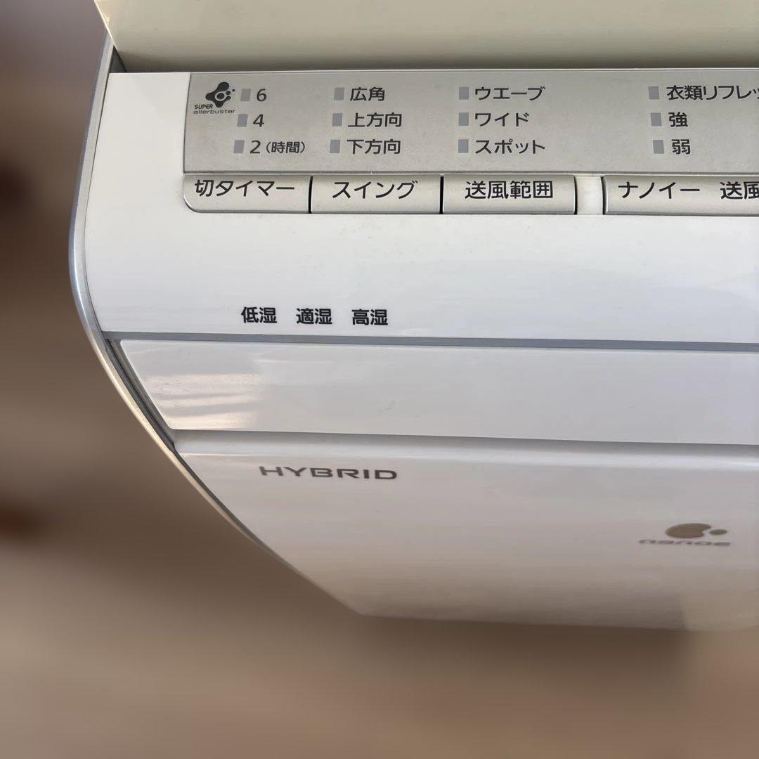 パナソニック　除湿乾燥機　F-YHHX120