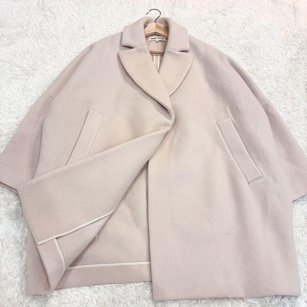 美品✨希少✨エンフォルド　ショートビーバーボックスコクーンコート　ベージュ