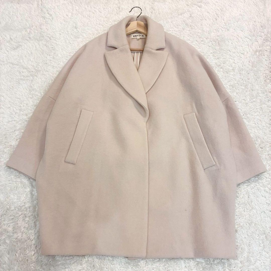 美品✨希少✨エンフォルド　ショートビーバーボックスコクーンコート　ベージュ