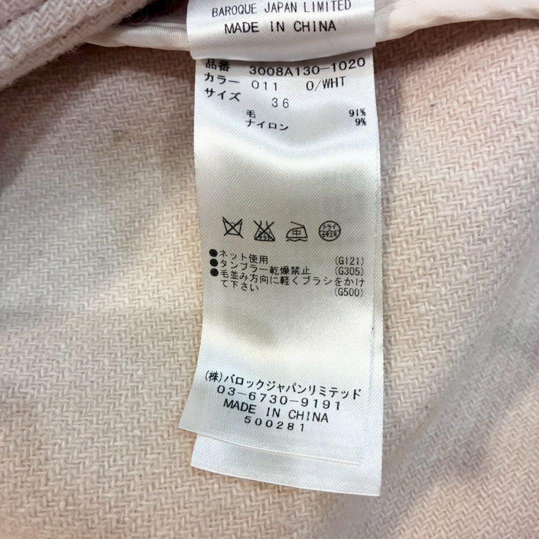 美品✨希少✨エンフォルド　ショートビーバーボックスコクーンコート　ベージュ