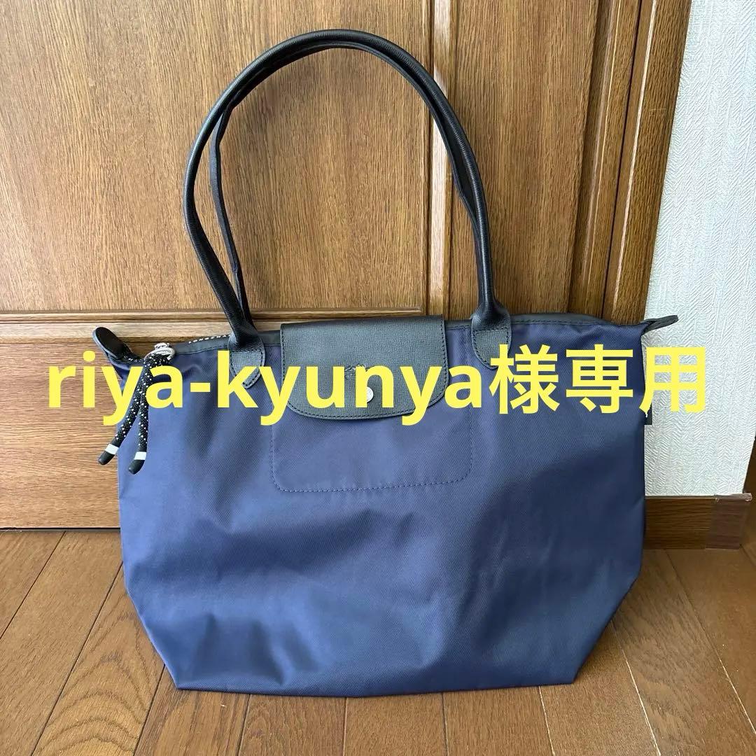 バッグ riya-kyunya