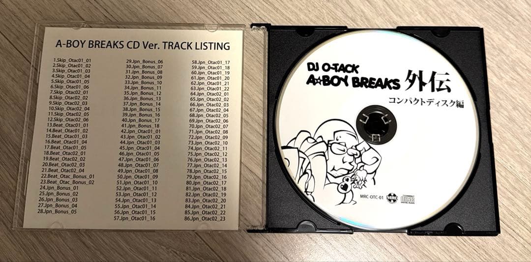 激レア❗️DJ O-TACK、A-BOY BREAKS Ver1＆2デジタル化計画