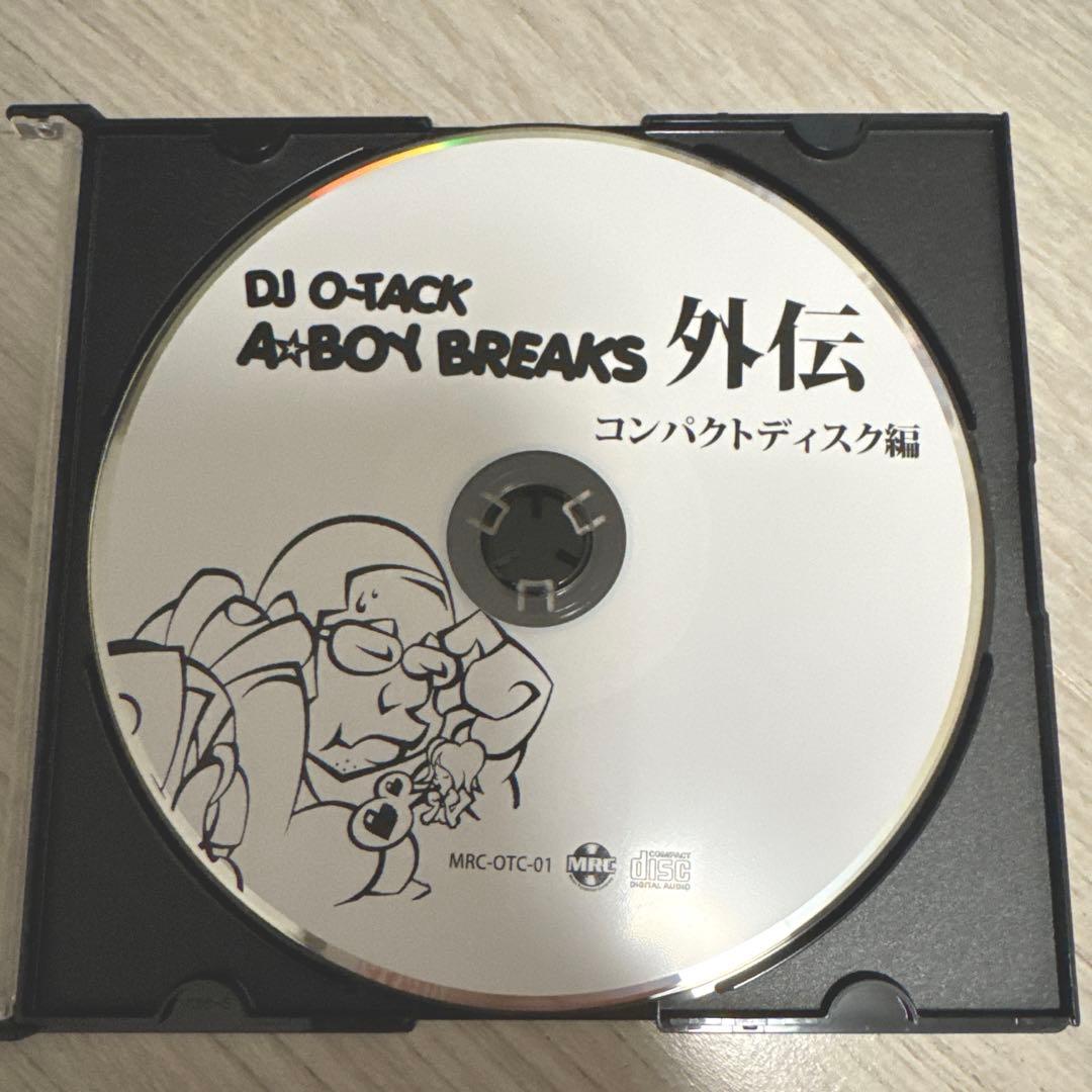 激レア❗️DJ O-TACK、A-BOY BREAKS Ver1＆2デジタル化計画