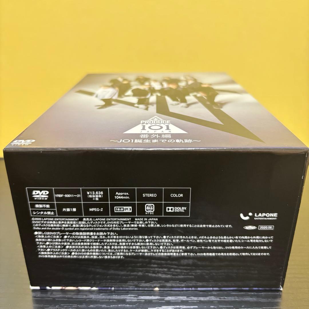 PRODUCE 101 JAPAN JO1誕生までの軌跡 DVD