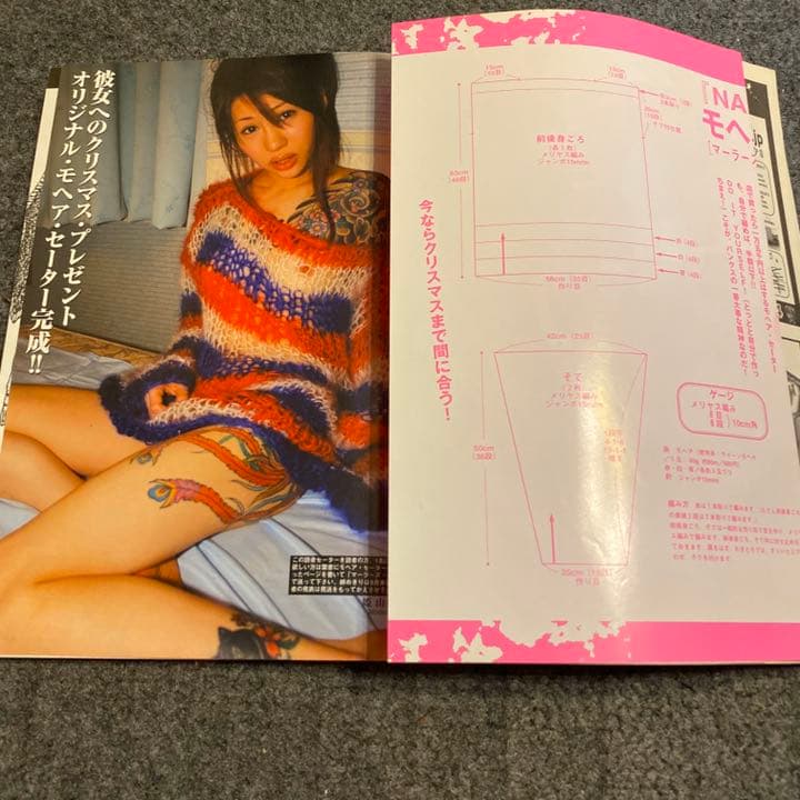 マーラーズ・パーラー 1、 burst、tattoo、