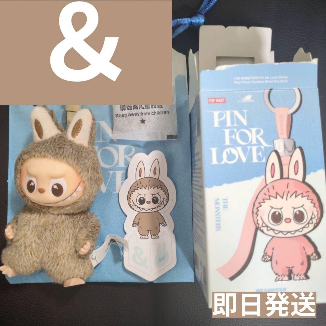 【Candycoco】ラブブ 6点セット A B C L ＆ ?