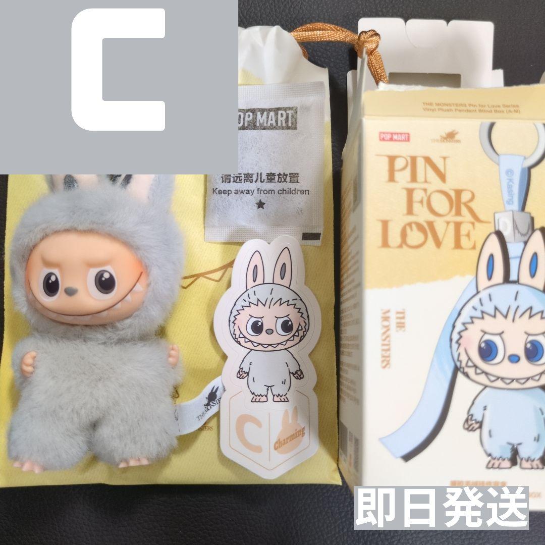 【Candycoco】ラブブ 6点セット A B C L ＆ ?