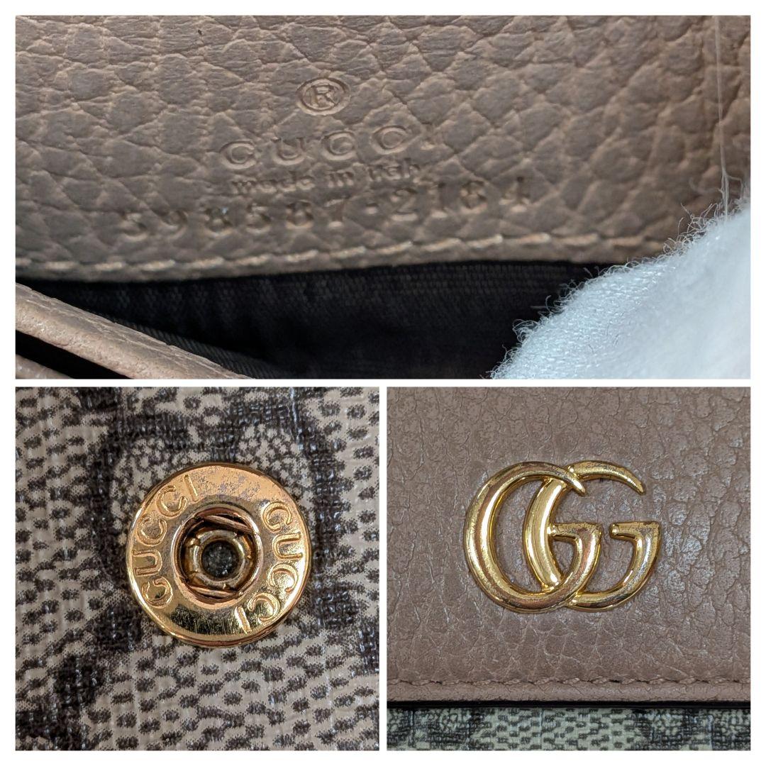 グッチ✨️二つ折り財布 GGマーモント GGスプリーム PVC レザー 箱あり