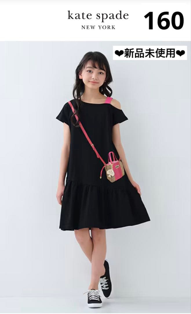 【ケイトスペード】160 ❤︎新品❤︎ フレンチスリーブワンピース 定価16280円