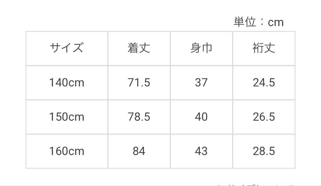 【ケイトスペード】160 ❤︎新品❤︎ フレンチスリーブワンピース 定価16280円