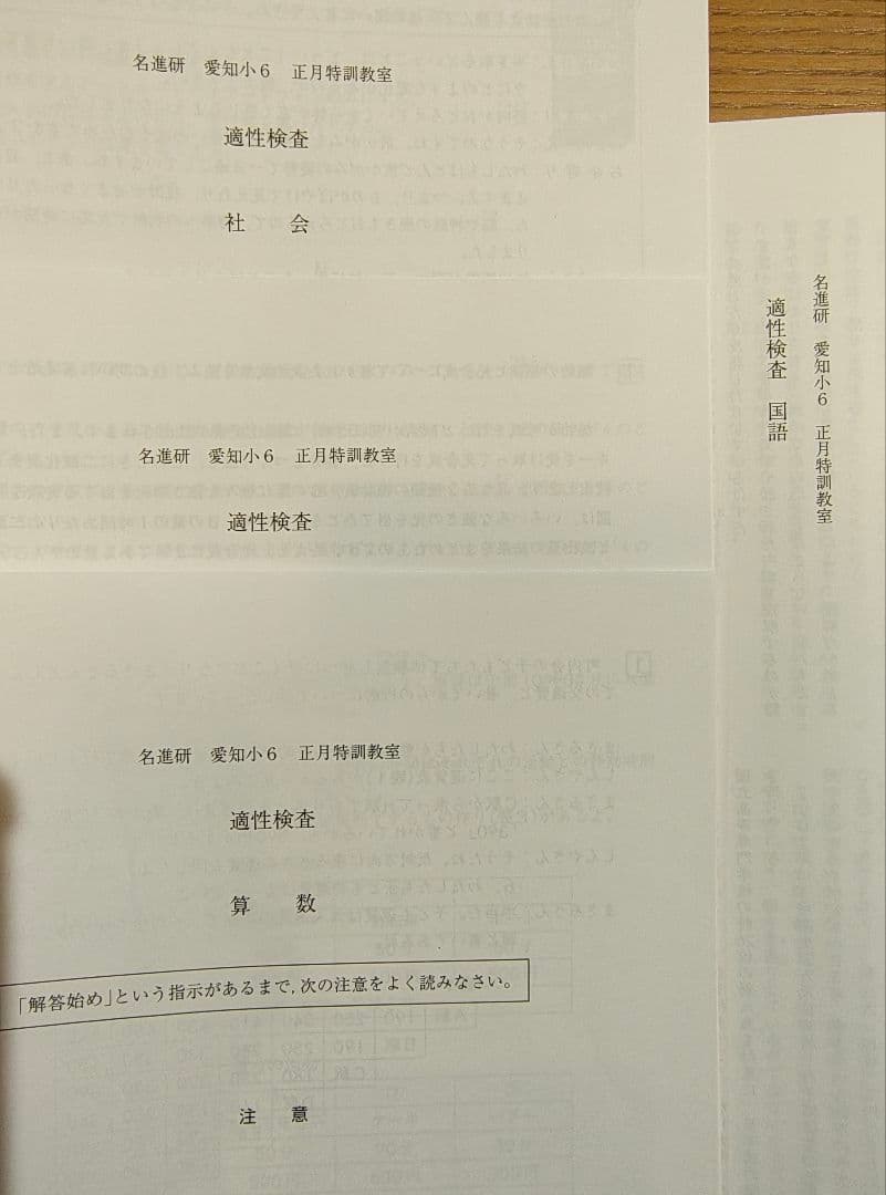 ぱんぷきん様 リクエスト 2点 まとめ商品