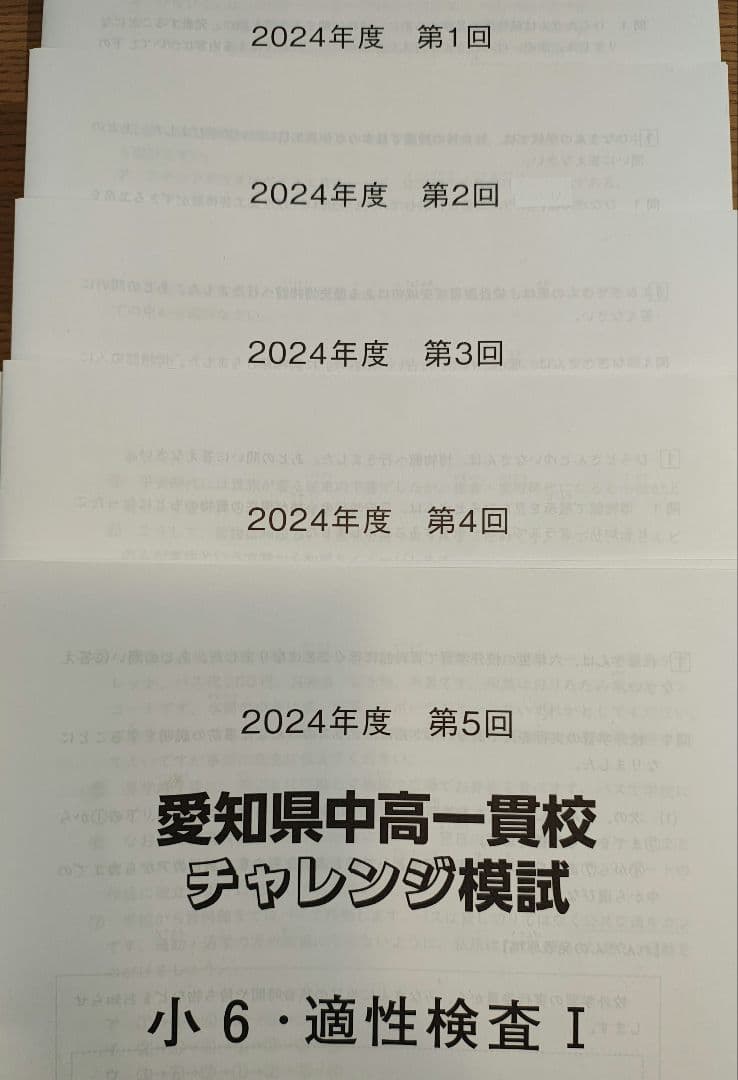 ぱんぷきん様 リクエスト 2点 まとめ商品