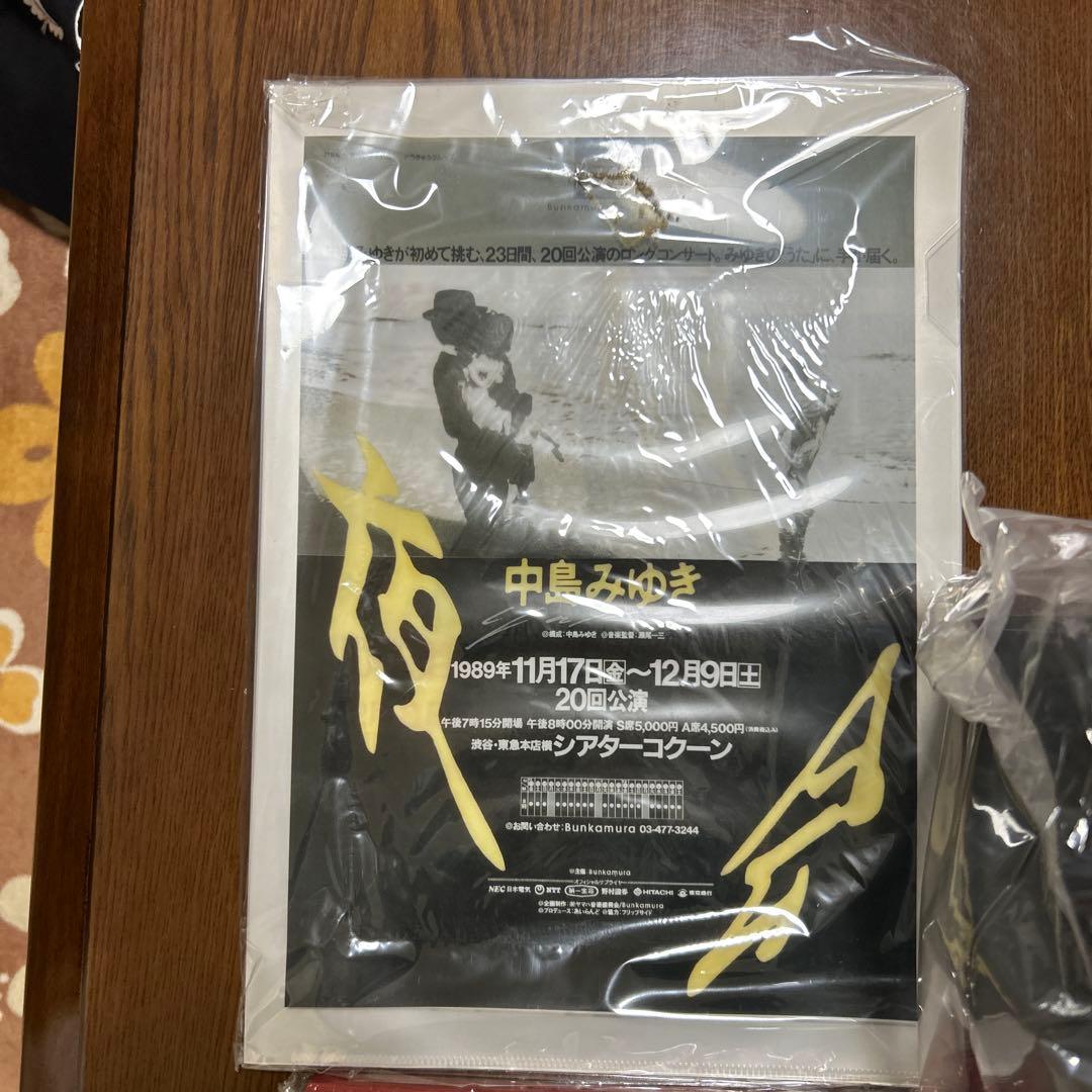 中島みゆき VHS 1990-1993 セット