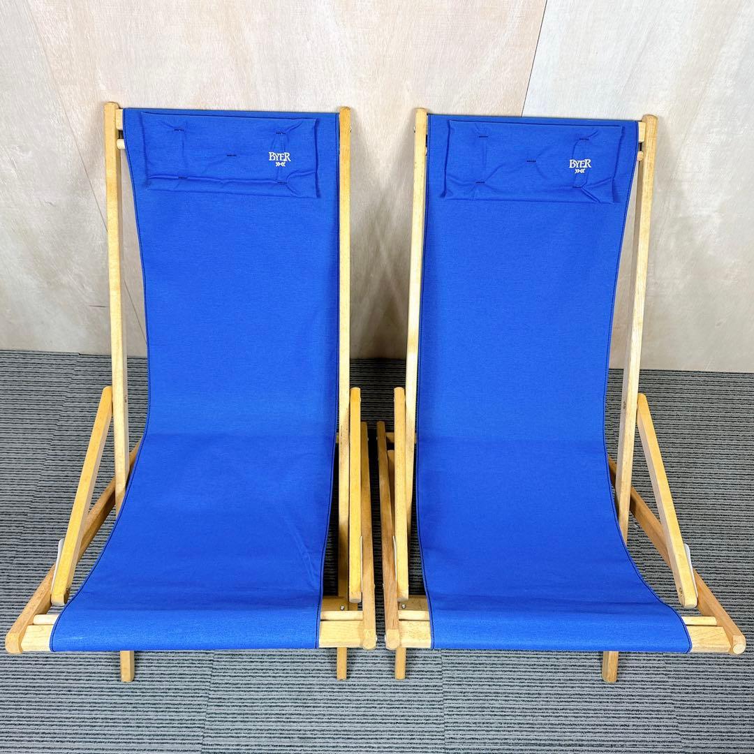 屋内使用 BYER OF MAINE ペノブスコットグライダー アメリカ製 青