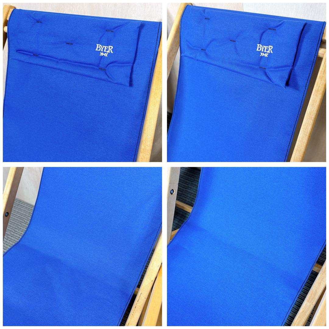 屋内使用 BYER OF MAINE ペノブスコットグライダー アメリカ製 青