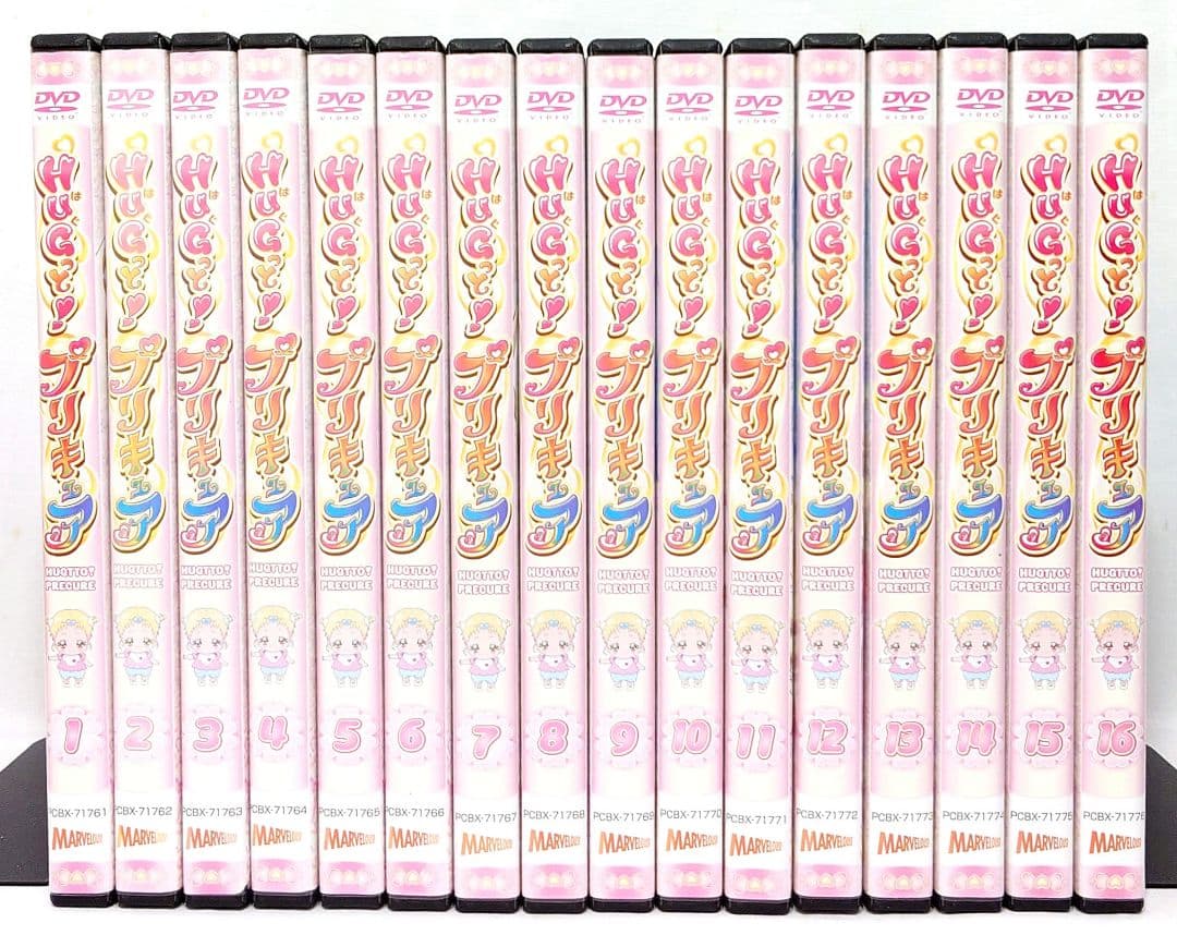 HUGっと! プリキュア/はぐっとプリキュア【DVD】全16巻