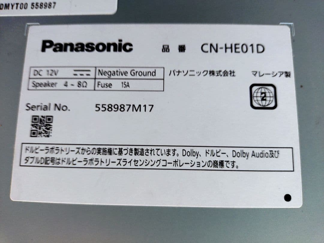 パナソニックストラーダ7インチカーナビCN−HE01D