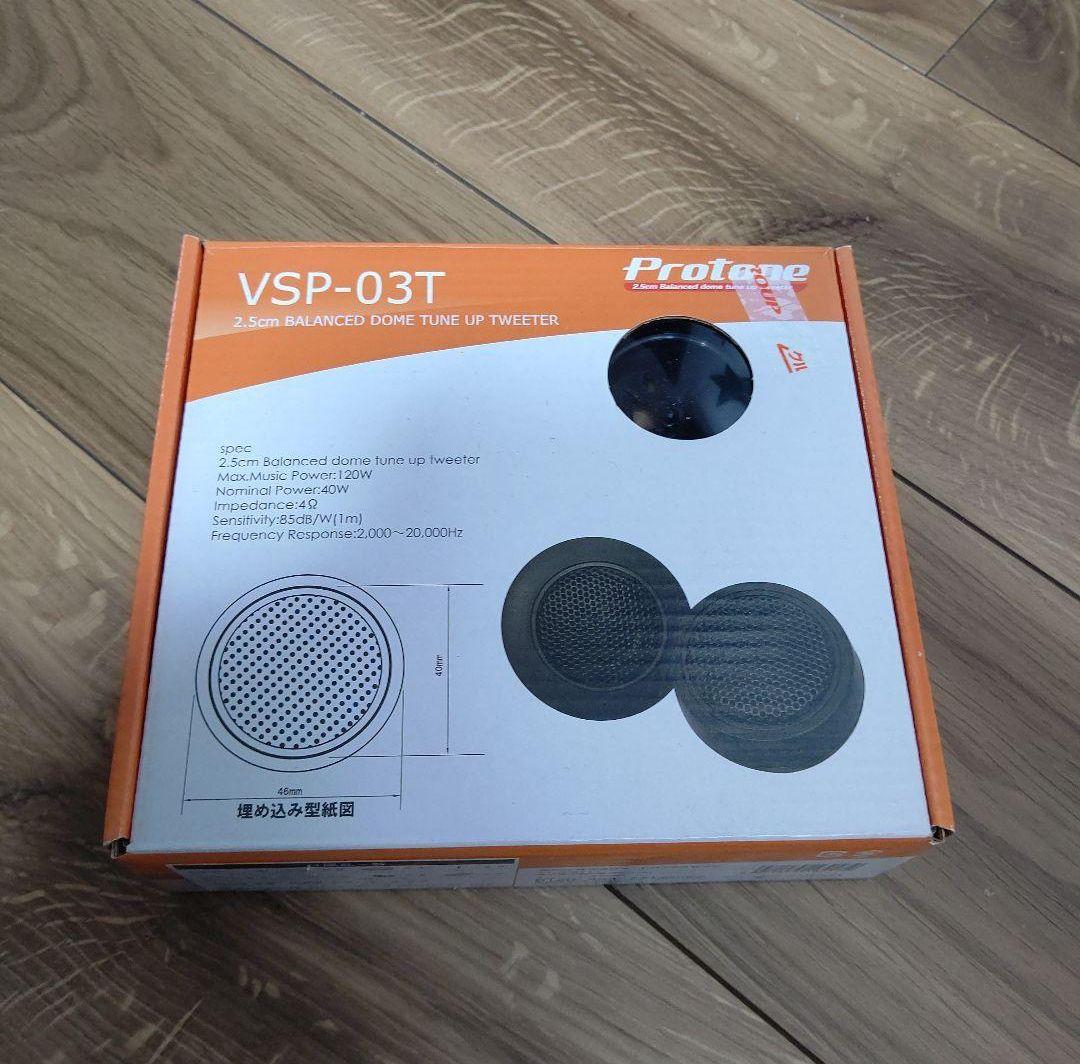 アルファード ヴェルファイア 20系 スライドドア ツィーター