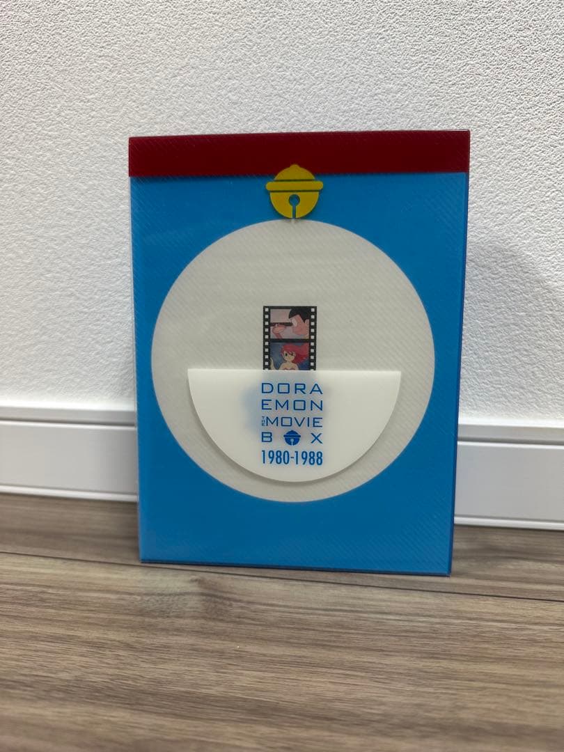 ドラえもん映画ボックス 1980-1988
