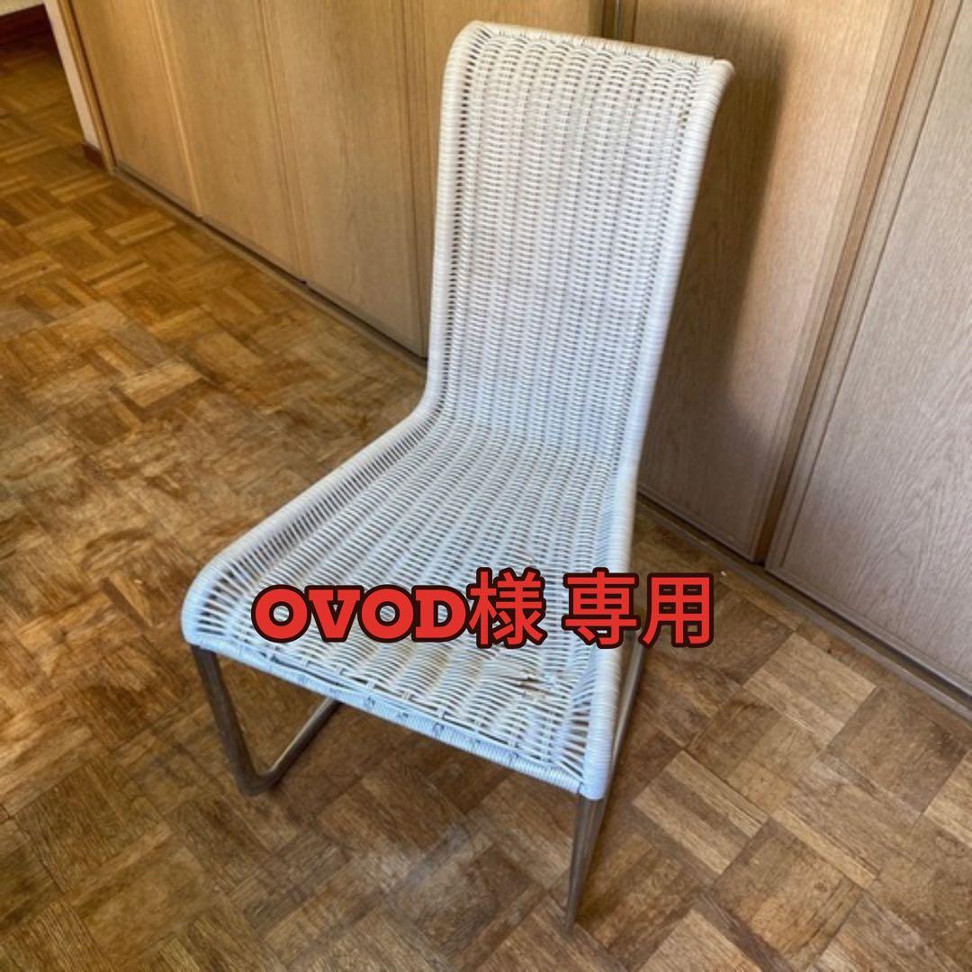 OVOD ACTUS チェアー