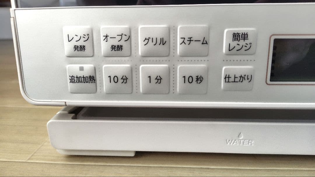 極美品 日立 MRO-S8A(W) オーブンレンジ