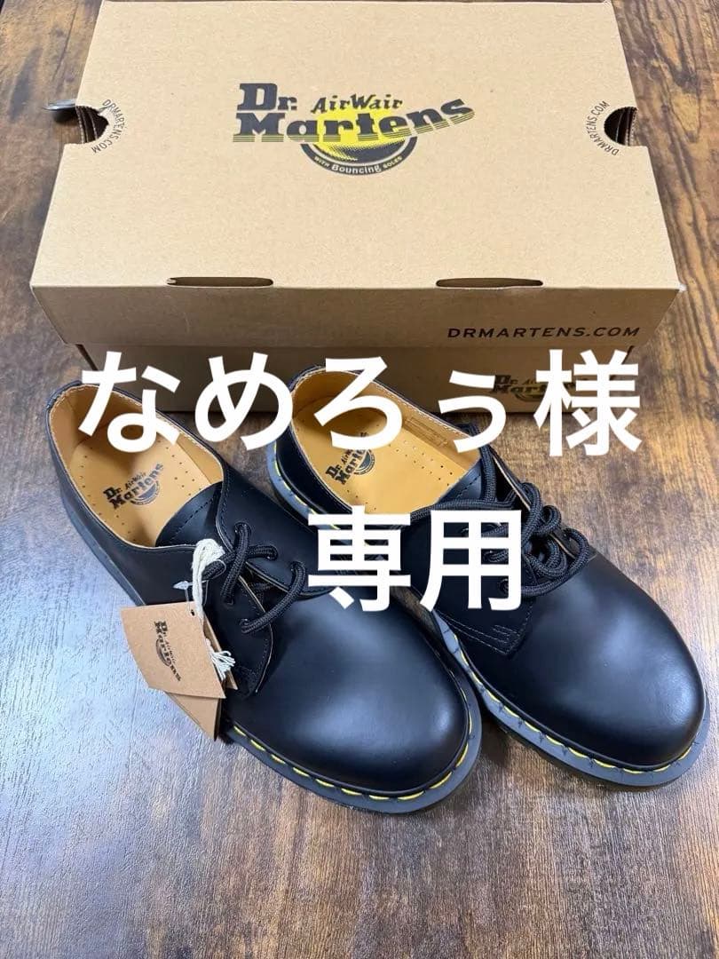 なめろぅページ