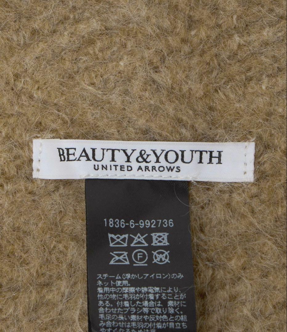 BEAUTY&YOUTH UNITED ARROWS トライアングル マフラー