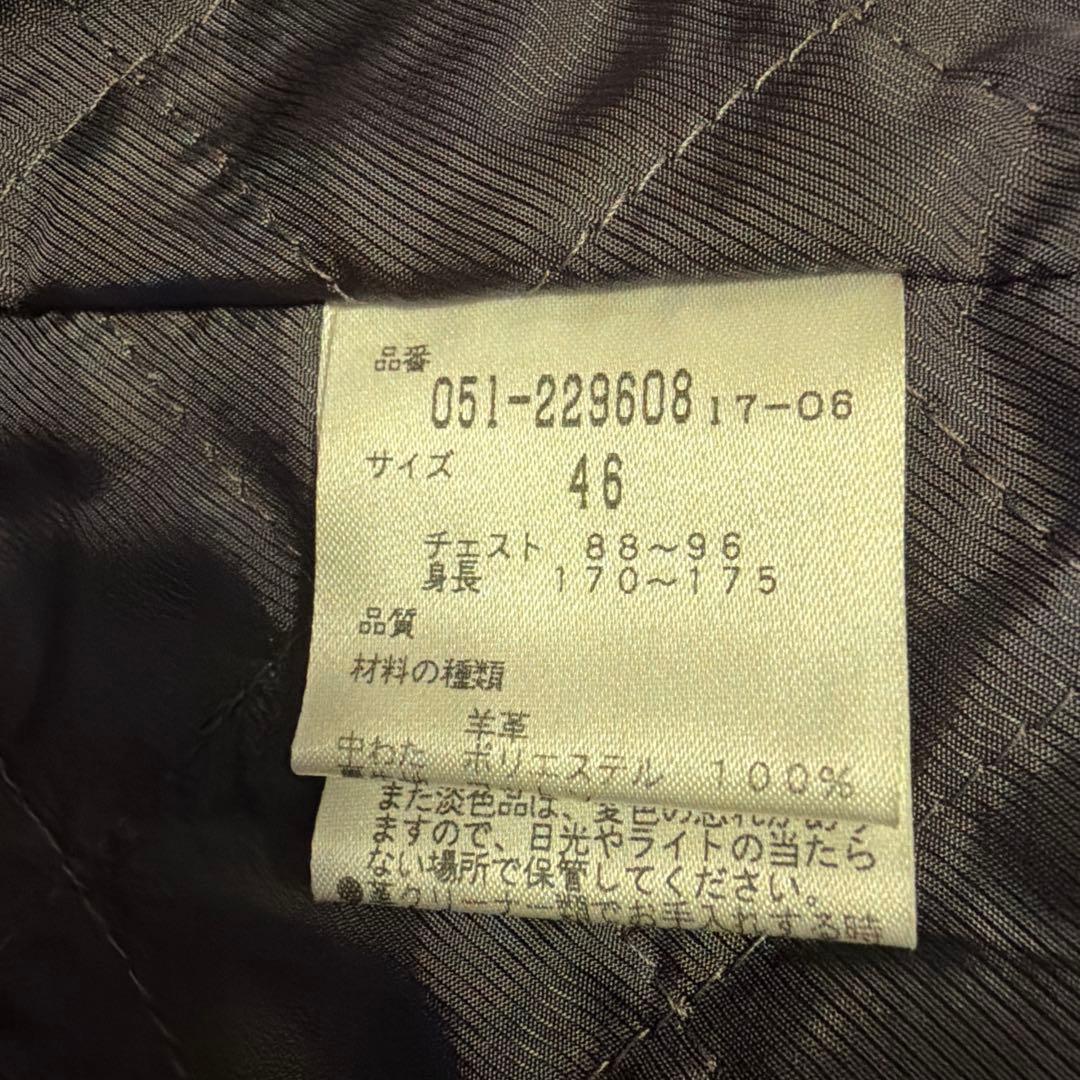 羊革　ラムレザー　チェスターコート