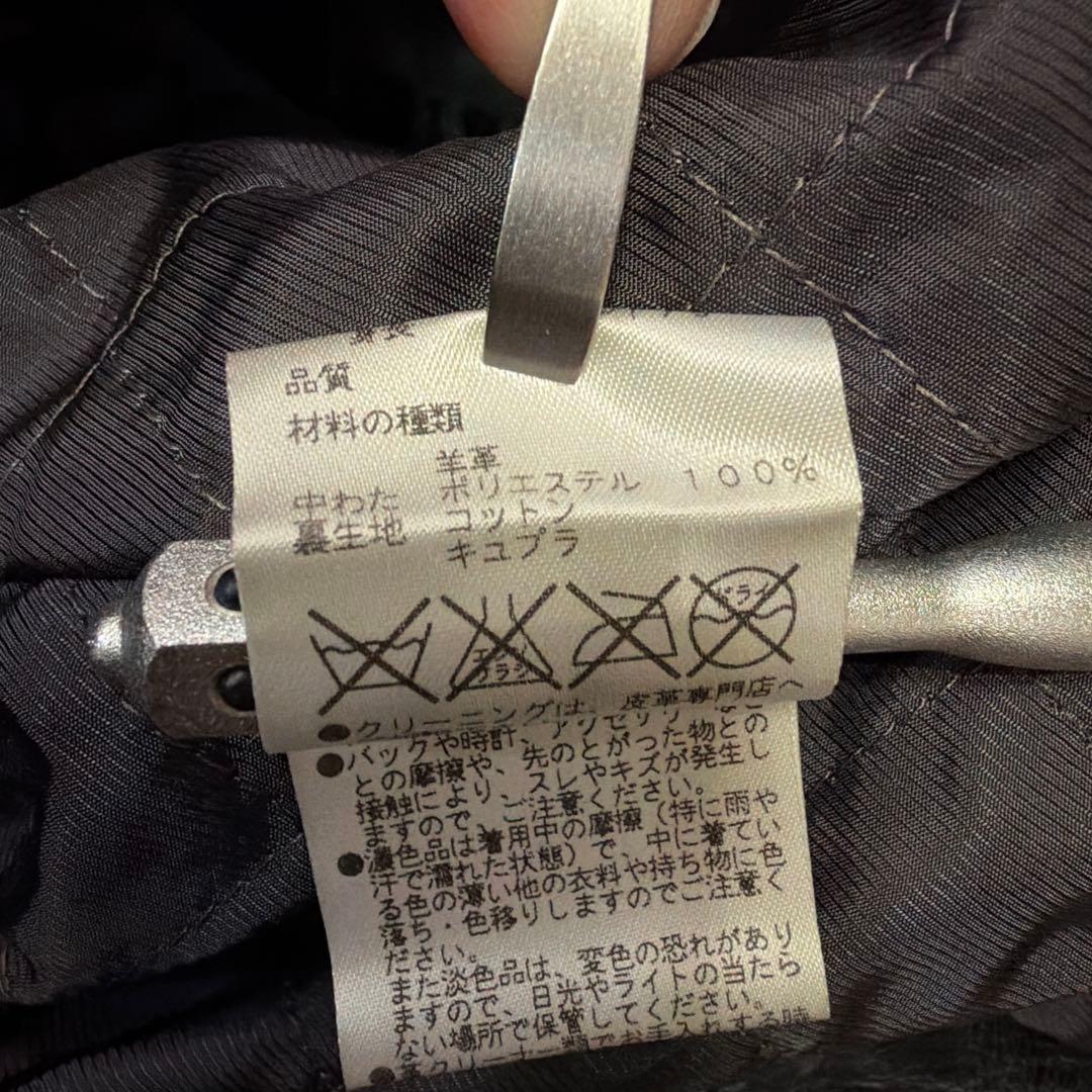 羊革　ラムレザー　チェスターコート