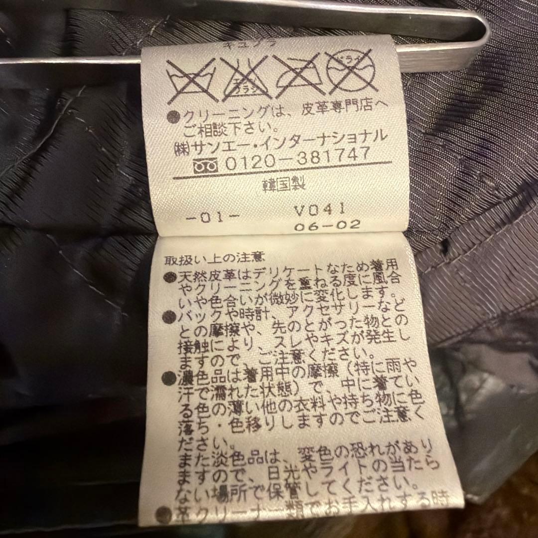 羊革　ラムレザー　チェスターコート