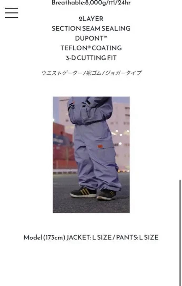 AA HARDWEAR スノボウェアセットアップ