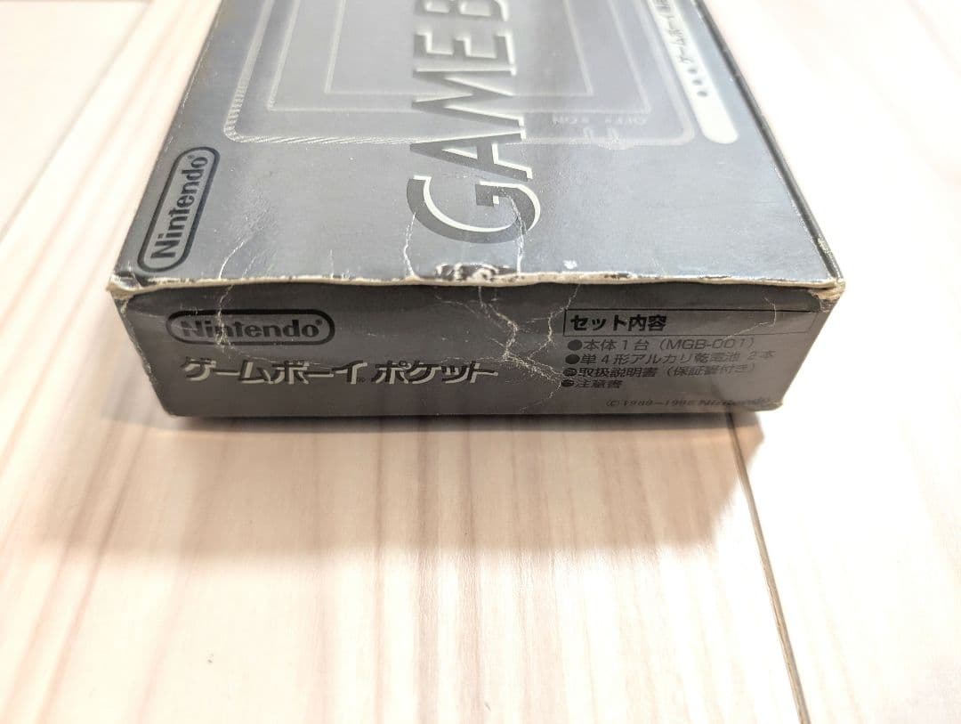 ゲームボーイポケット本体 ゲームソフト7本 ACアダプター 通信ケーブル セット