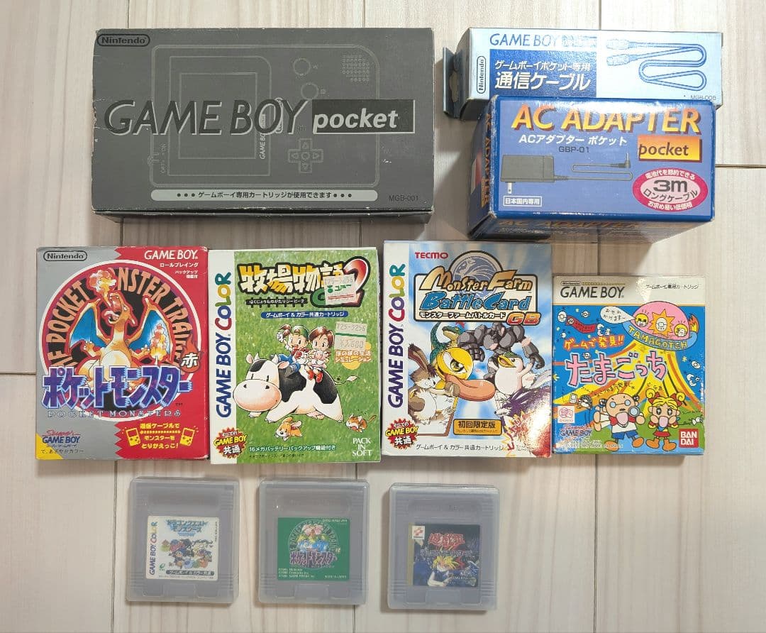 ゲームボーイポケット本体 ゲームソフト7本 ACアダプター 通信ケーブル セット