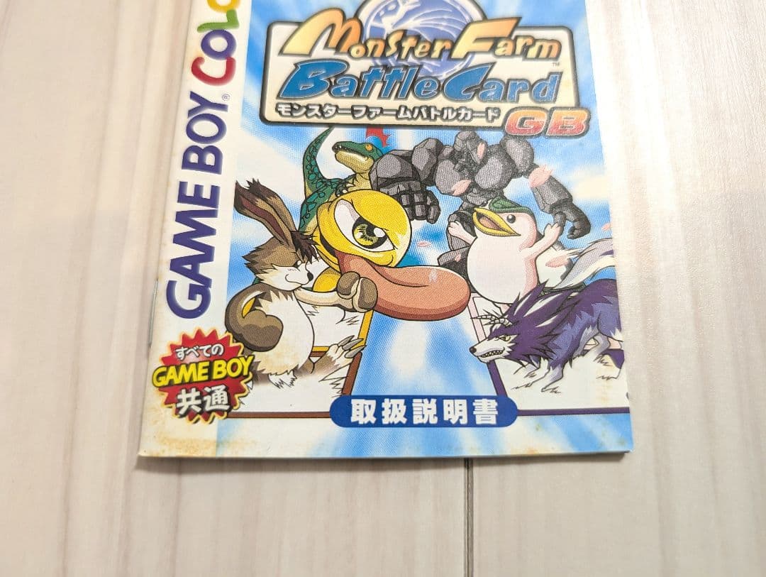 ゲームボーイポケット本体 ゲームソフト7本 ACアダプター 通信ケーブル セット