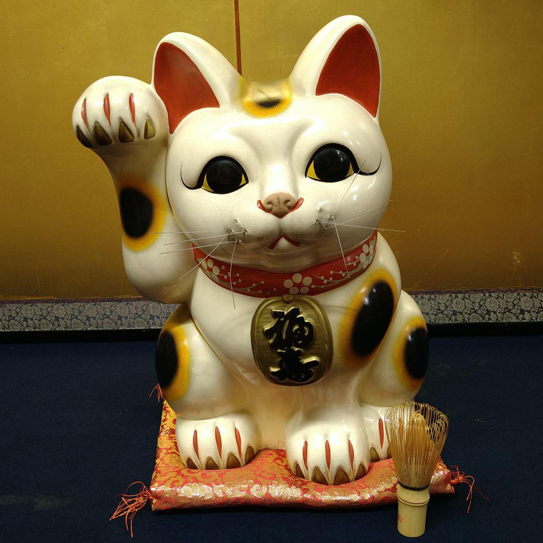 AF15 招きねこ 福寿 昭和のねこちゃん 貯金箱 縁起物 置物 座布団付