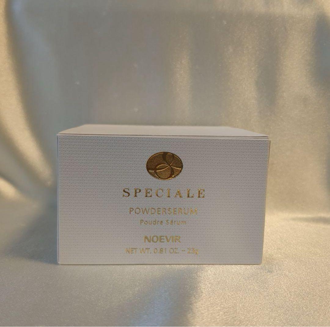 【新品・未開封】ノエビア スペチアーレ 薬用パウダーセラム（23g）