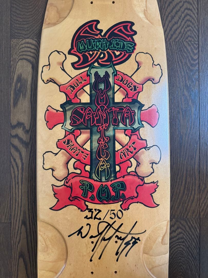 bulldog skates BDS ②