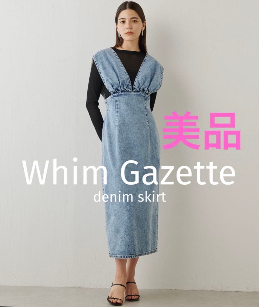 美品★ DENIM Vジャンスカ