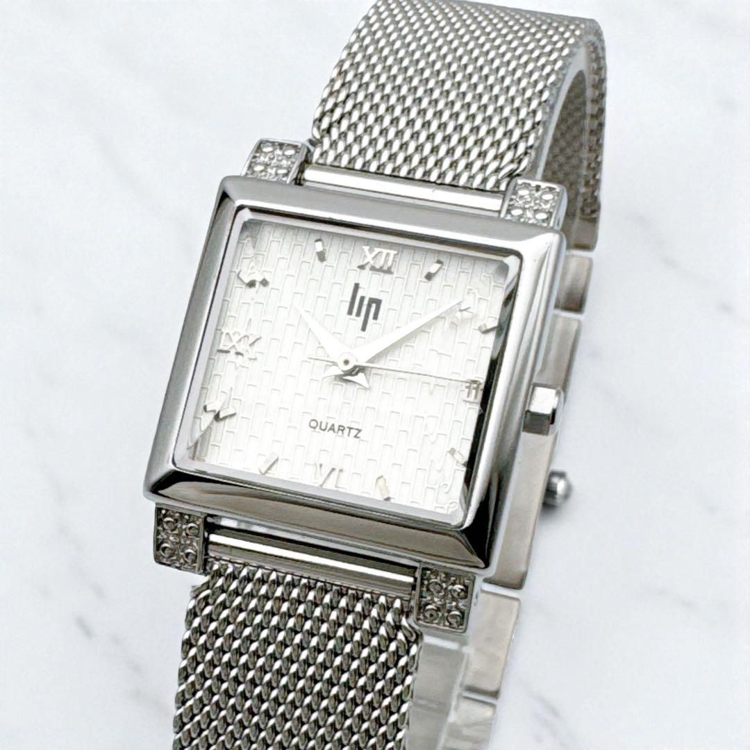 Lip リップ スクエア カットガラス 腕時計 レディース シルバー