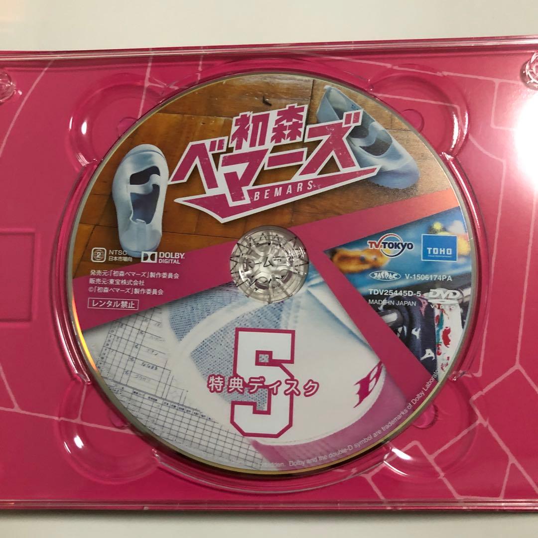 初森ベマーズ DVD BOX ☆