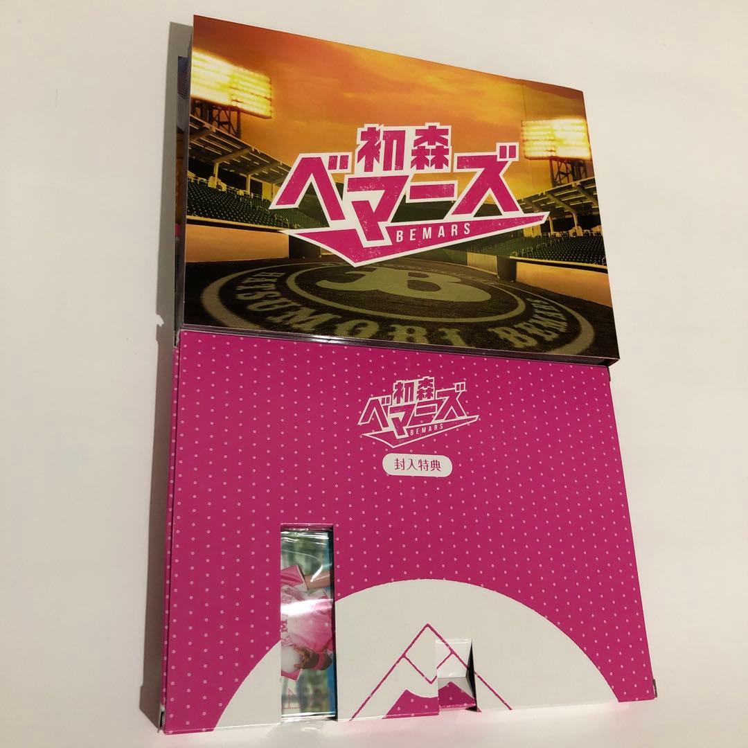 初森ベマーズ DVD BOX ☆